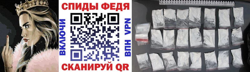 АМФЕТАМИН VHQ  Купить  Зея 