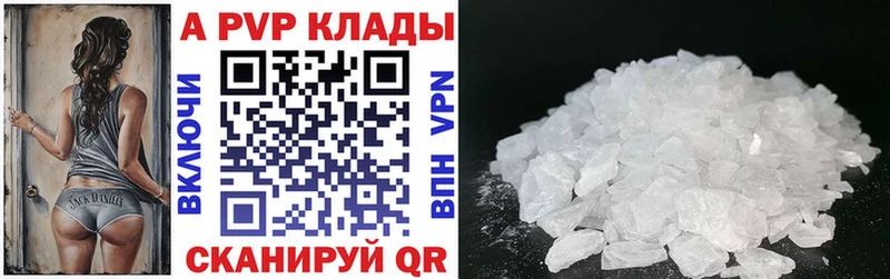 Купить  Зея  APVP СК КРИС 