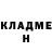 Кетамин VHQ Sinjij Danijel