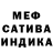 Амфетамин Premium Tosha Sokolova