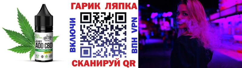 Cannafood марихуана  Купить где  Зея 