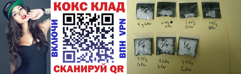 COCAIN Перу  Купить закладки  Зея 