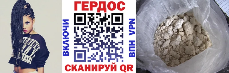 Героин гречка  Купить  Зея 