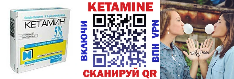 Купить закладки  Зея  Кетамин ketamine 