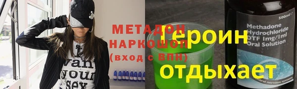 spice Инта
