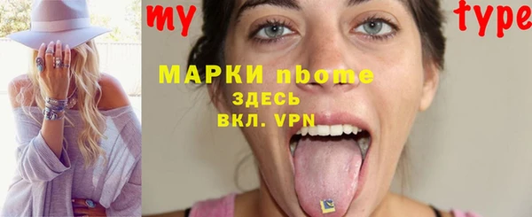 кокс Инсар