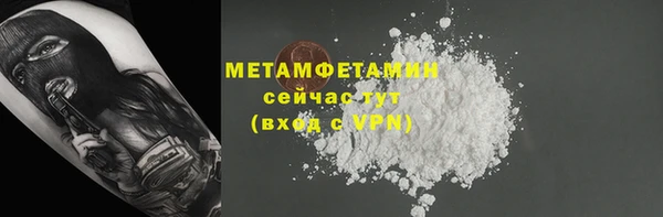 соль курить ск Иннополис