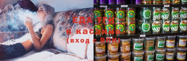 соль курить ск Иннополис