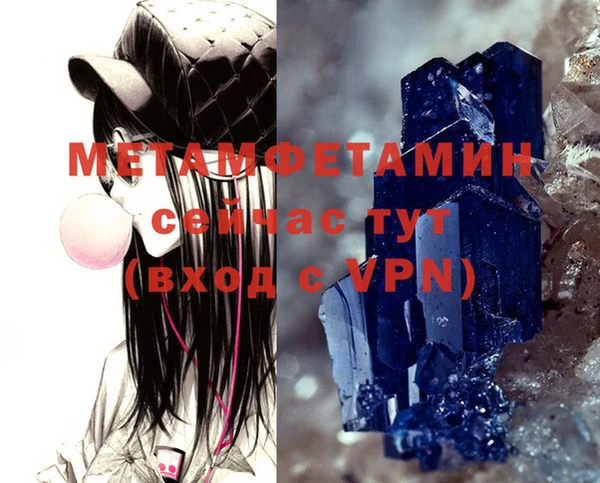 кокс Инсар