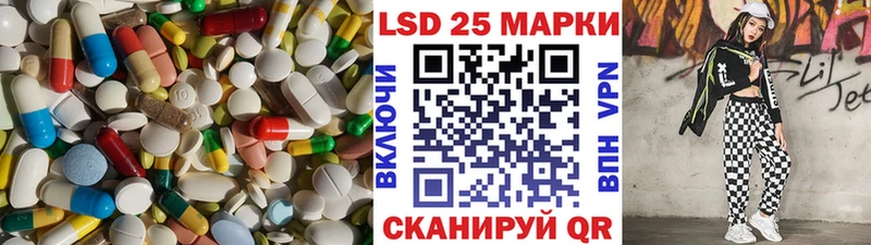 Купить где  Зея  LSD-25 экстази кислота 