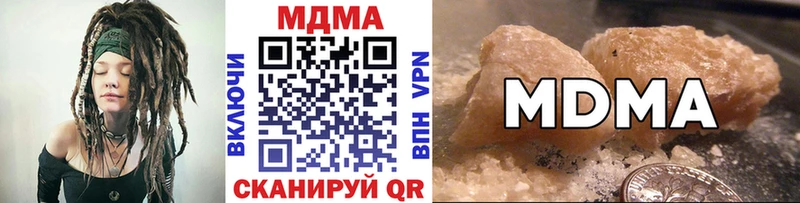 Купить где  Зея  МДМА кристаллы 