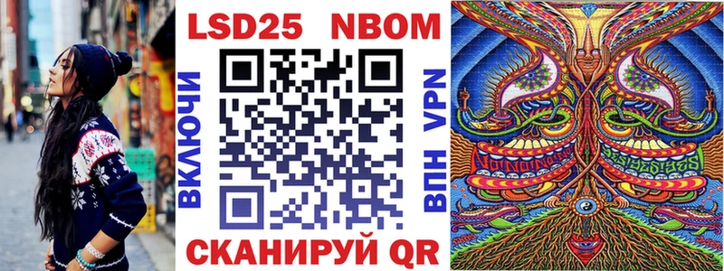 Купить где  Зея  Марки 25I-NBOMe 1,8мг 