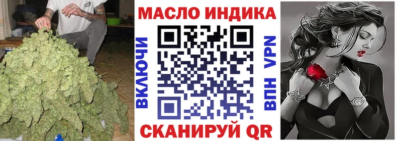 ТГК Wax  Купить где  Зея 