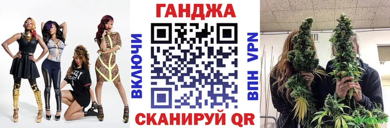Бошки марихуана VHQ  Купить  Зея 